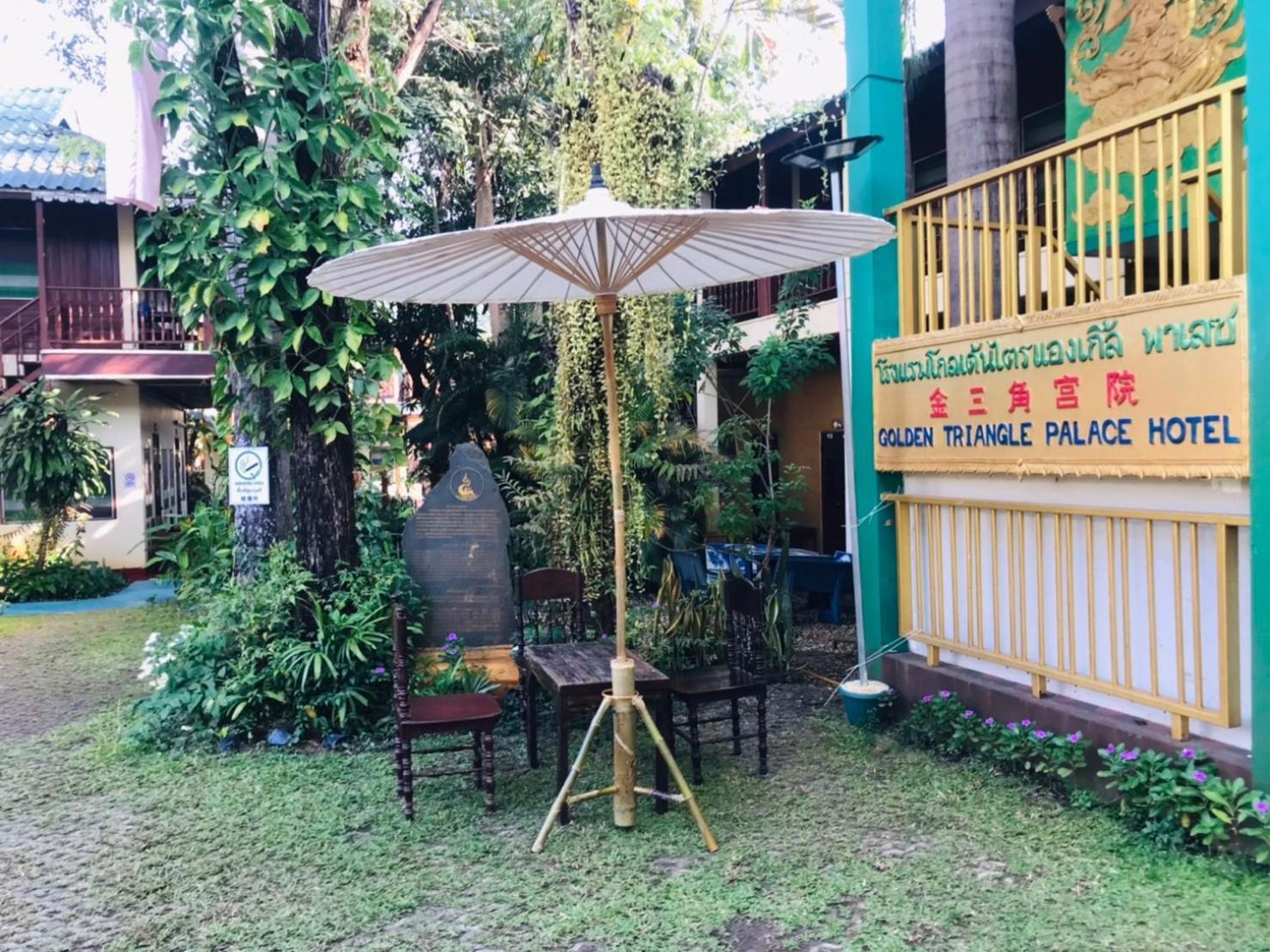 Golden Triangle Palace Hotel Chiang Rai Bagian luar foto